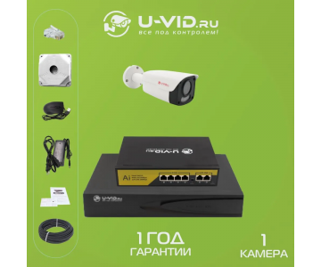IP Камера 5Мп HI‐509FIP5A F1.3 3.6mm PoE 2 PCS IR Led dual light 35m AI Audio Plastic Case купольная